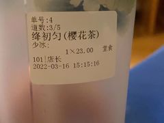 -鸡鸣赐茶(鸡鸣寺路店)