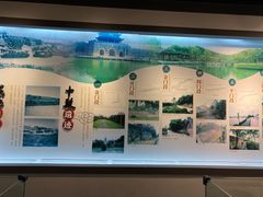 -相门城墙文化休闲景区