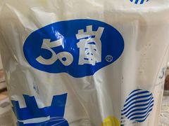 -50岚(天钥桥路店)