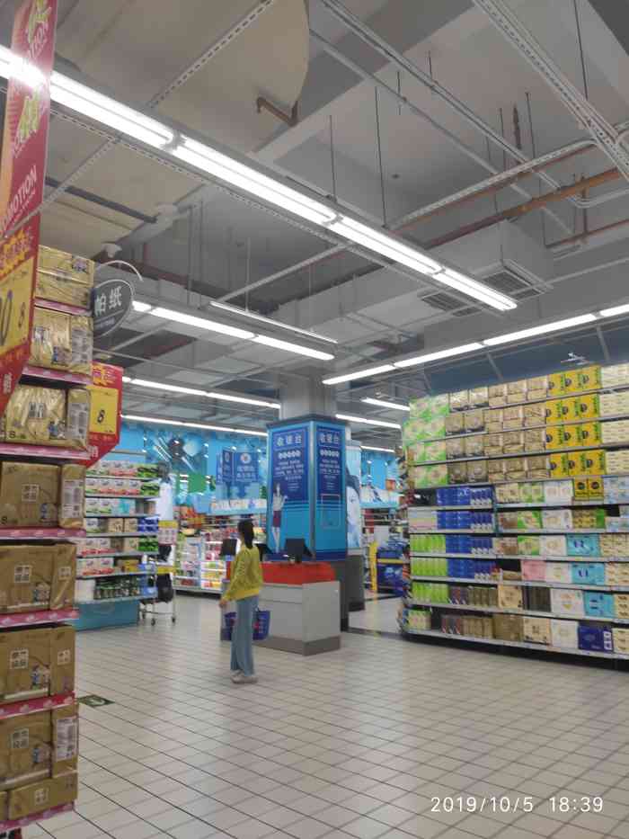 大润发(宜昌店)-"这是我见过的品种最寒酸的大型连锁超市!别.
