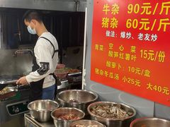 -龙上水现炒生料(柳沙店)