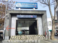 -北京稻香村(零号店)