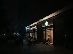-星巴克(西安李家村万达店)