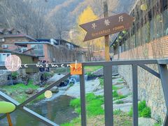 -北京水岸山吧度假村(雁栖镇店)