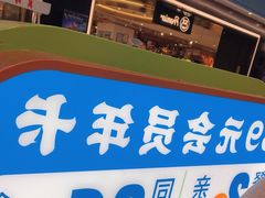 -素满香·全民食养自助(长宁龙之梦店)