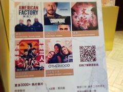 -J·cinema·极光点播影院·杜比影厅(合生汇首创店)