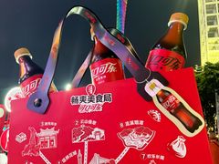 -海心沙亚运公园