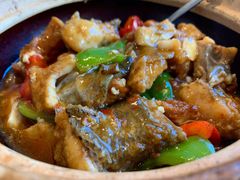 辣味鱼腩豆腐煲-衡山汇·高级粤菜(霄云路店)
