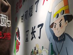 -半酌烧烤小酒馆(南京东路店)