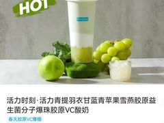 -Blueglass酸奶(华贸购物中心店)