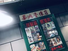 -超越炭火牛蛙火锅鸡(河东店)