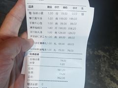 -丹江渔村(首都机场店)