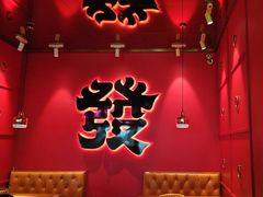 -多嘴超级肉蟹煲(欧亚卖场店)