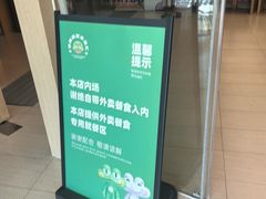-水善汇旗舰店(金牛路店)