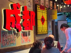 -有红鸡毛店·砂锅菜(抚琴夜市店)