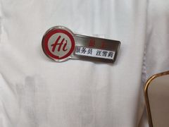 -海底捞火锅(劲松店)