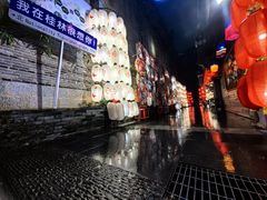 -东西巷