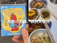 -龍歌自助小火锅(秦淮水游城店)