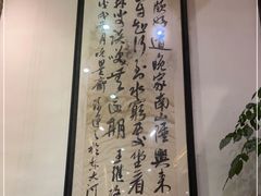 -健眺小海鲜(临海后山店)
