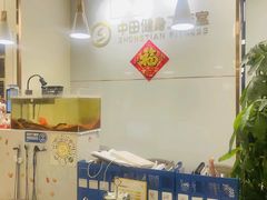 -中田·健身+普拉提(北京通州运河店)