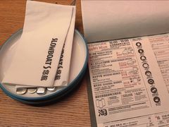 -悠航SLOWBOAT(三里屯店)