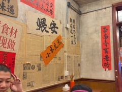 -罗妈砂锅(四川成都奎星楼店)