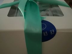 -半勺舒舒生日蛋糕店