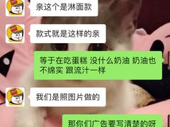 -卡漫莫尼蛋糕(私人定制店)