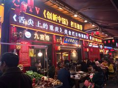 门面-八一好吃街·高品美食广场