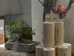 -成川茶店·潮汕工夫浓茶(万象店)