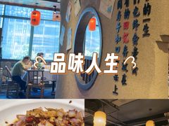 -帝一铭家宴(板塘店)