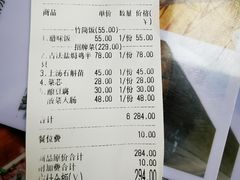 -竹一味·竹筒饭