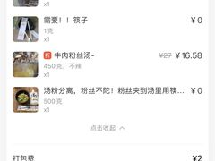 -环球188广场