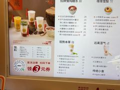 -炖物24章·顺时轻养茶(黄龙店)