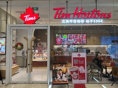 门面-Tims天好咖啡·贝果(锦江国金中心店)