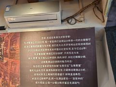 -大洋家·精品潮汕菜·生腌砂锅粥(天河东路店)