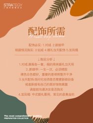 -鱼映像摄影·珍藏级影像品牌
