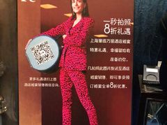 -豫园万丽酒店-万丽轩中餐厅(河南南路店)