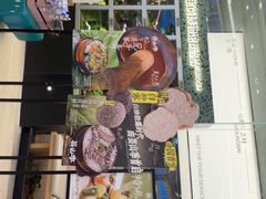 -芸山季·云南山珍菌火锅(南翔印象城MEGA店)