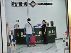 -凯德MALL(望京店)