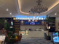 -北京广安门维景国际大酒店