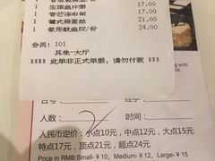 账单-唐宫海鲜舫