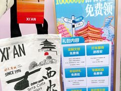 -开元商城(钟楼店)