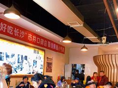 -湘春酒家·1989(湘春路店)