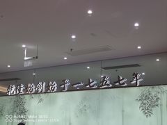 -松鹤楼面馆(天一广场店)
