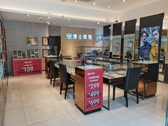 -博士眼镜(东莞东湖花园店)