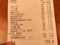 -天津津利华酒店