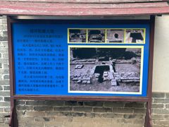-河间府署