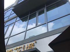 -梅花境(万科店)