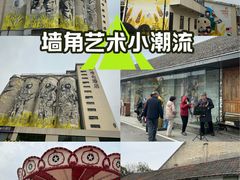 -云间粮仓